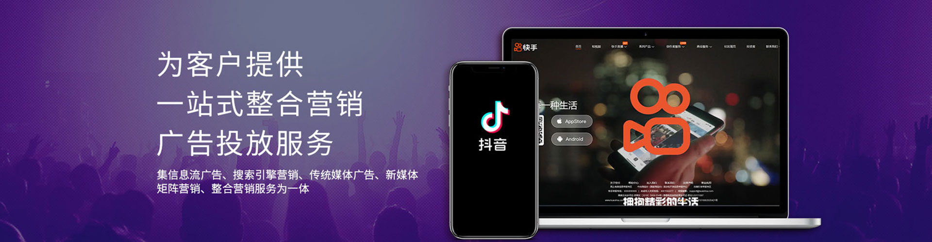 盘州微博信息流