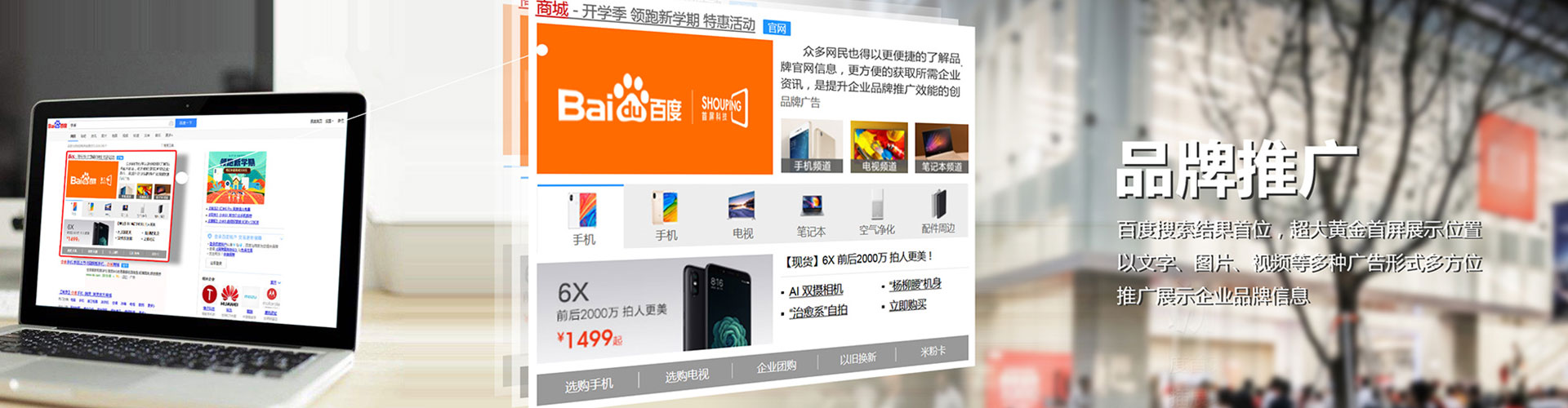 盘州sem开户