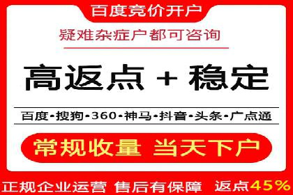 搜索引擎信息流优化技巧及案例