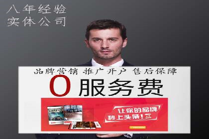 百度推广运营案例：效果显著的策略分享